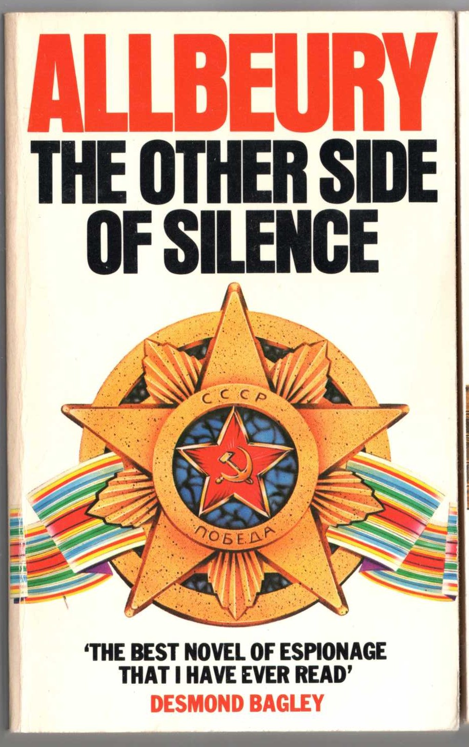 Ted Allbeury  THE OTHER SIDE OF SILENCE front book cover image