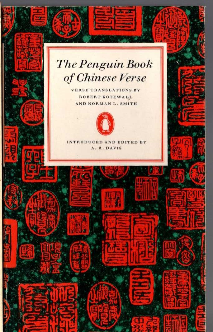 A.B. Davis (introduces_and_edits) THE PENGUIN BOOK OF CHINESE VERSE front book cover image