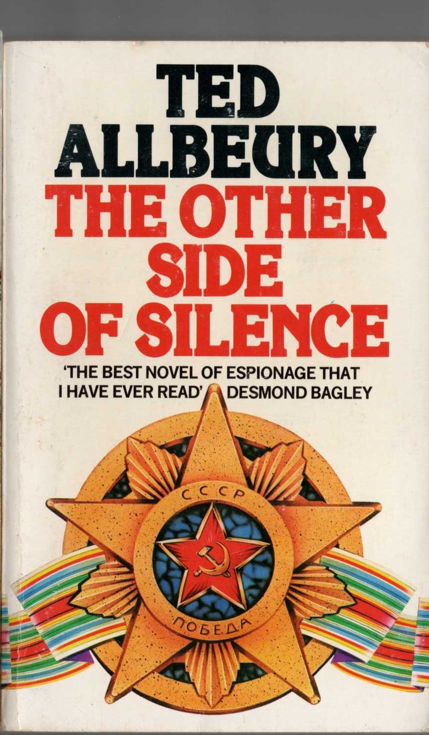 Ted Allbeury  THE OTHER SIDE OF SILENCE front book cover image