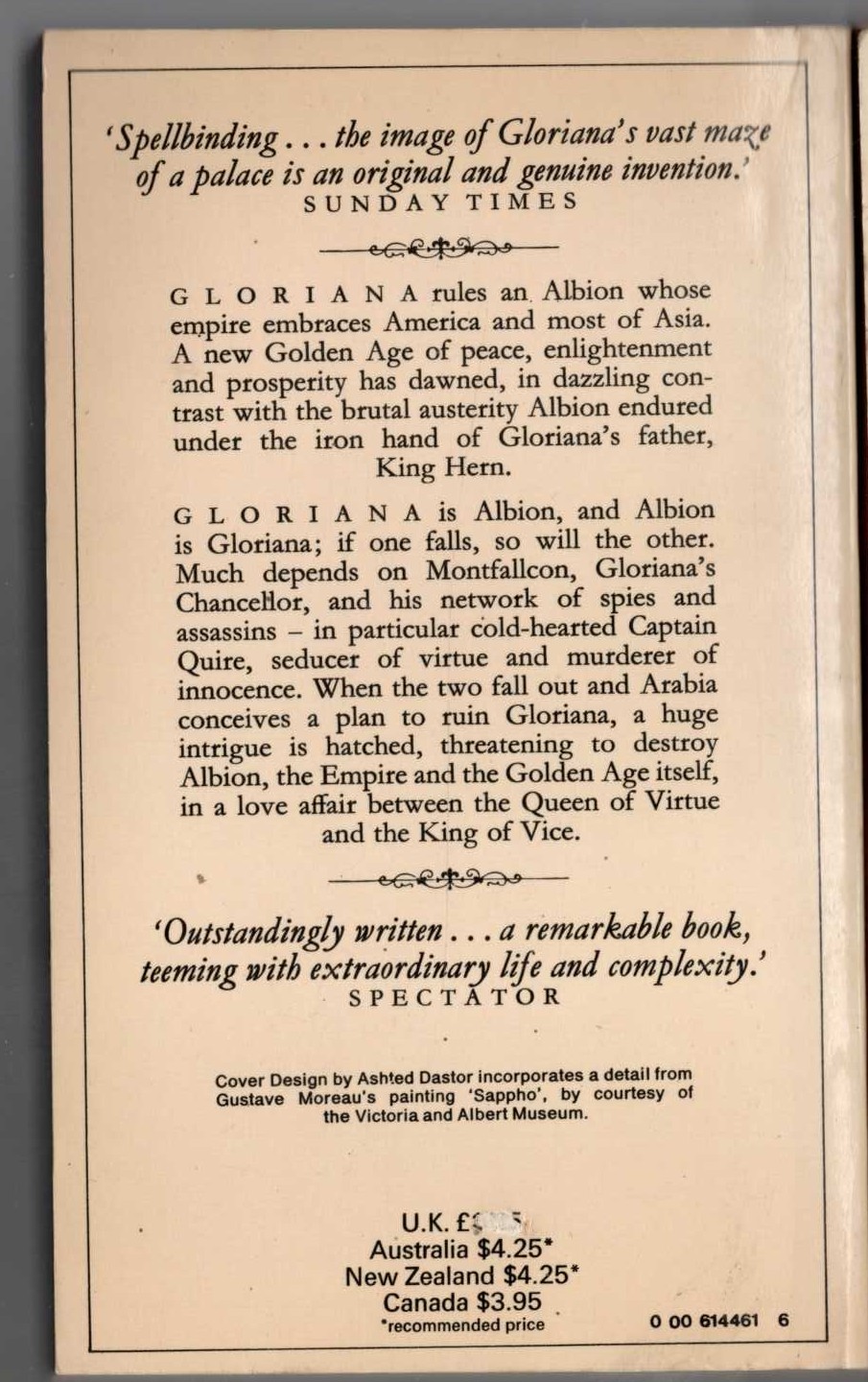 Michael Moorcock  GLORIANA or THE UNFULFILL'D QUEEN magnified rear book cover image