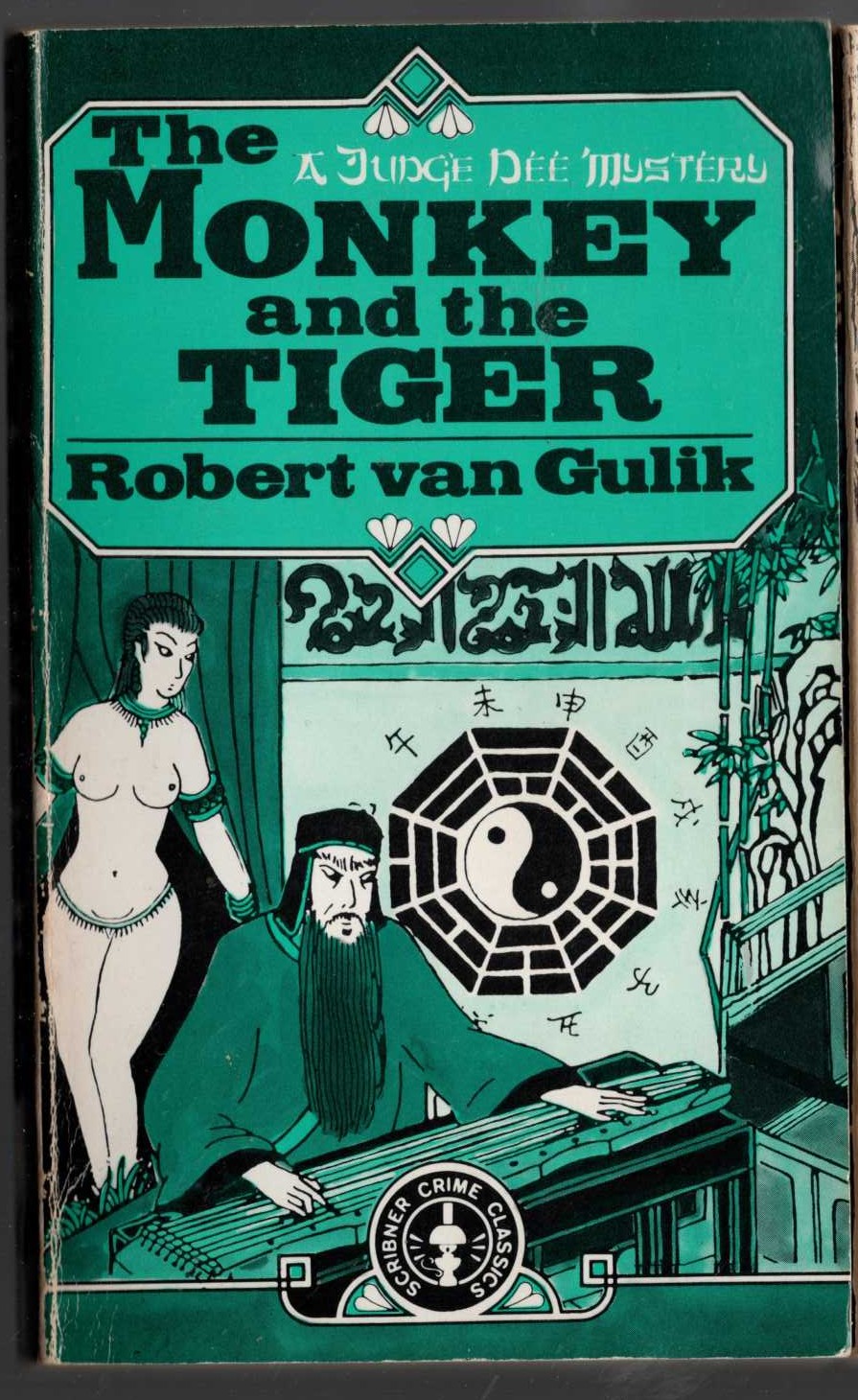 Robert van Gulik  THE MONKEY AND THE TIGER front book cover image