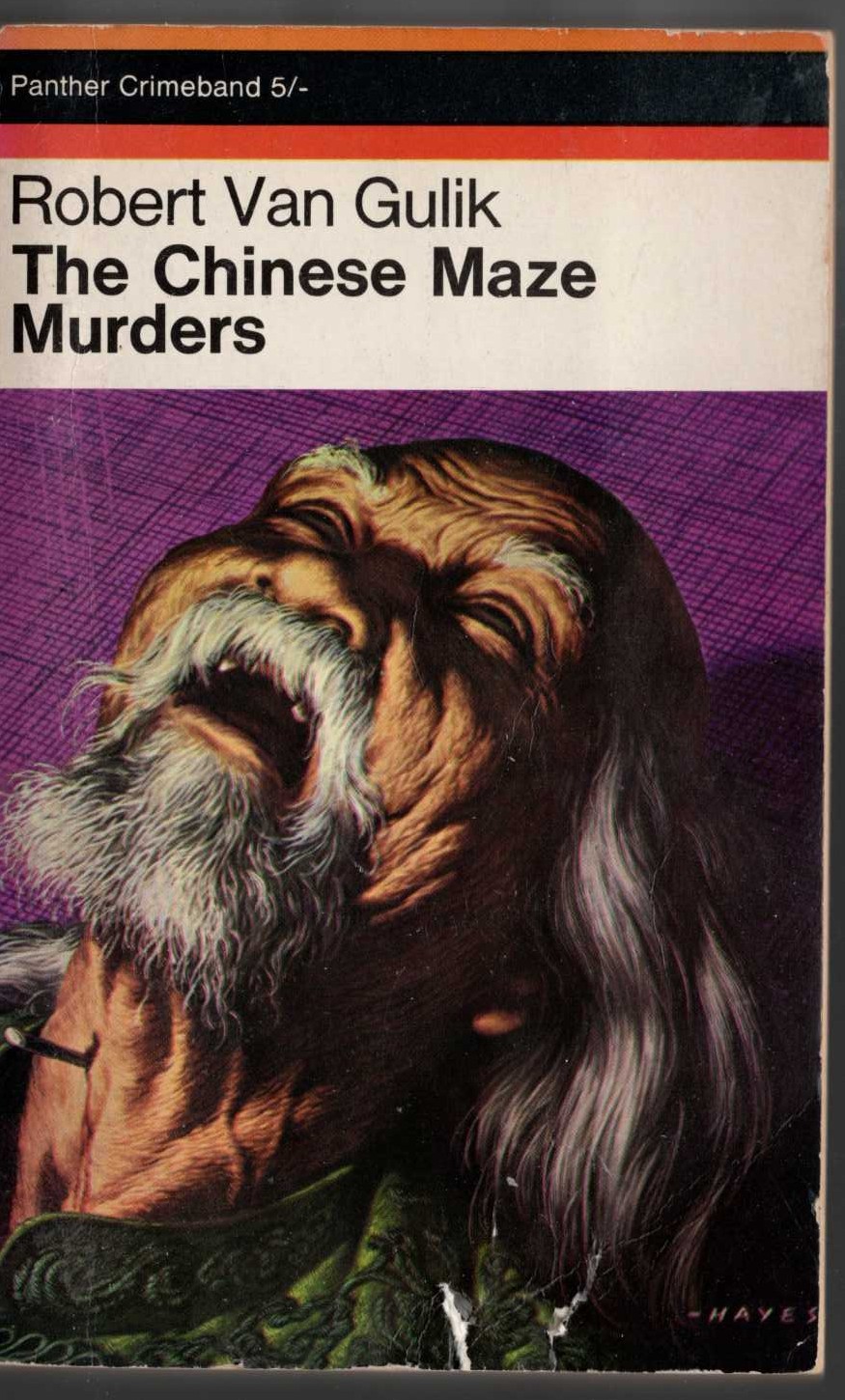 Robert van Gulik  THE CHINESE MAZE MURDERS front book cover image