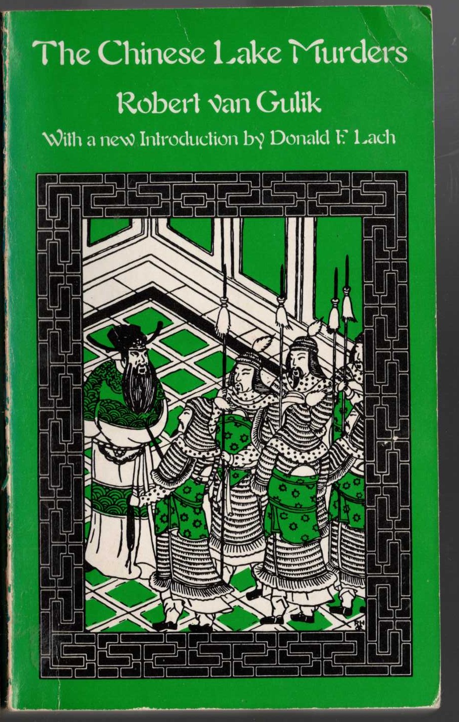 Robert van Gulik  THE CHINESE LAKE MURDERS front book cover image