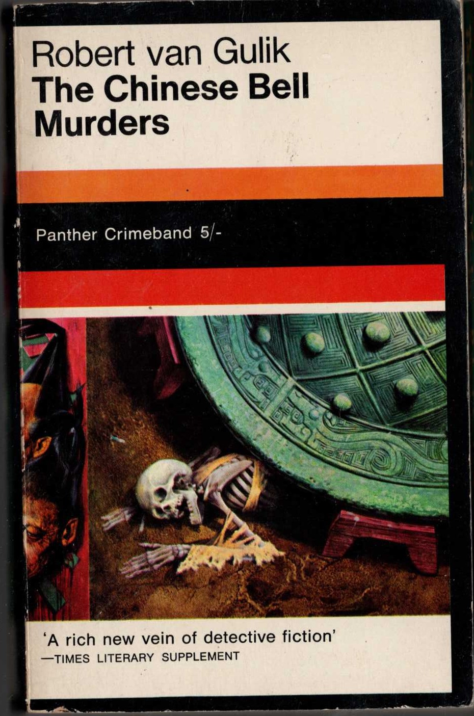 Robert van Gulik  THE CHINESE BELL MURDERS front book cover image