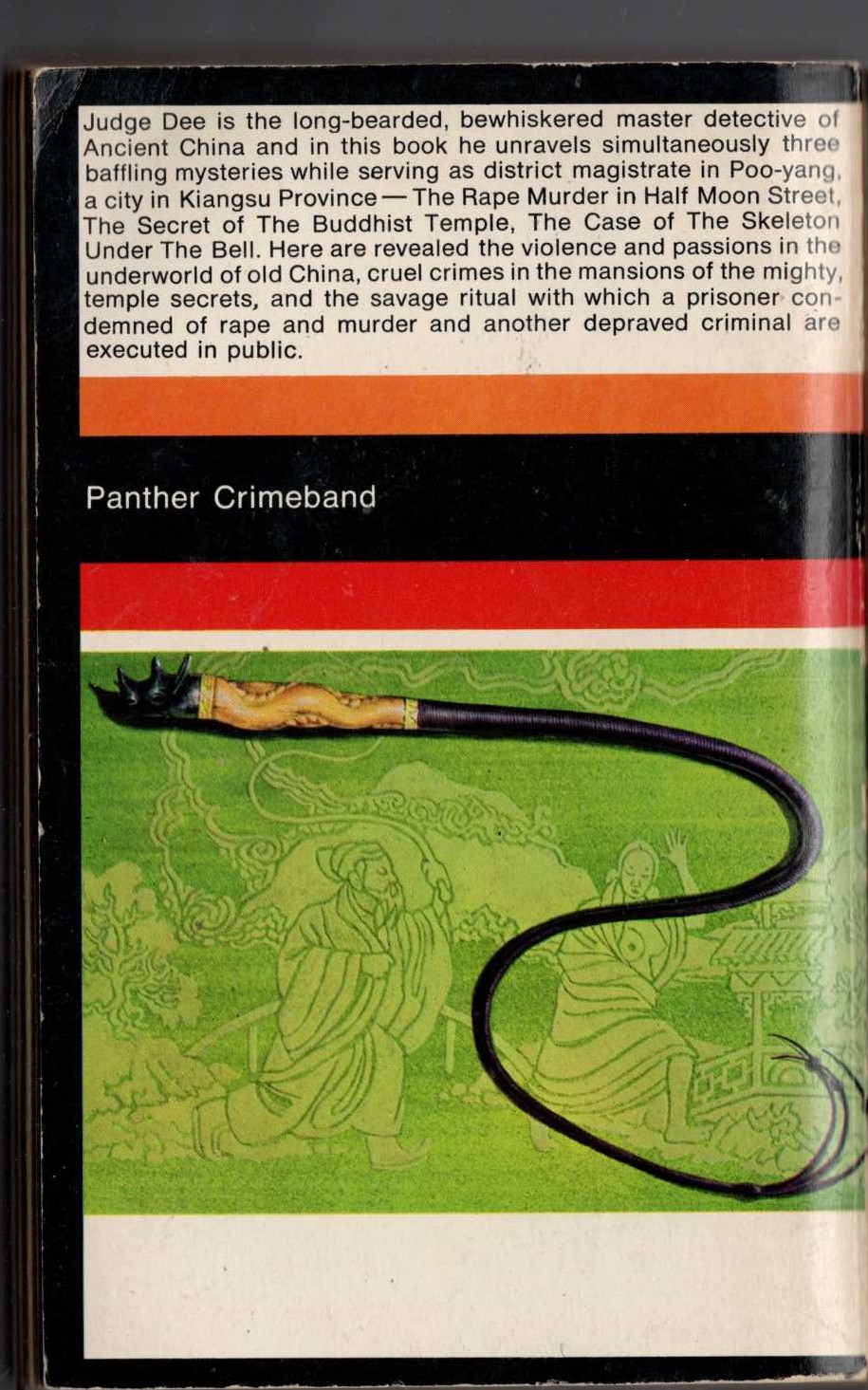 Robert van Gulik  THE CHINESE BELL MURDERS magnified rear book cover image