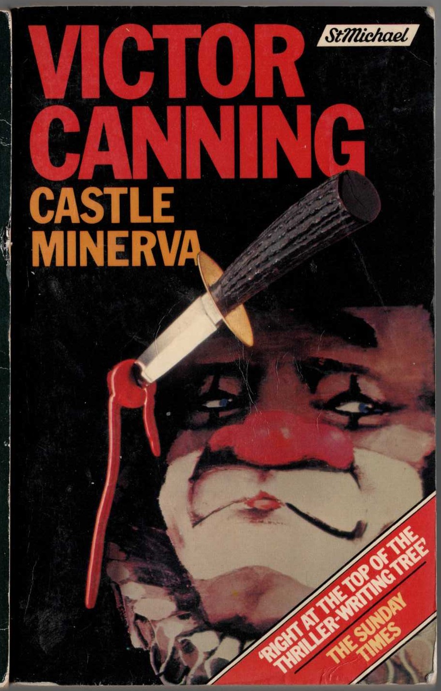 Victor Canning  CASTLE MINERVA front book cover image