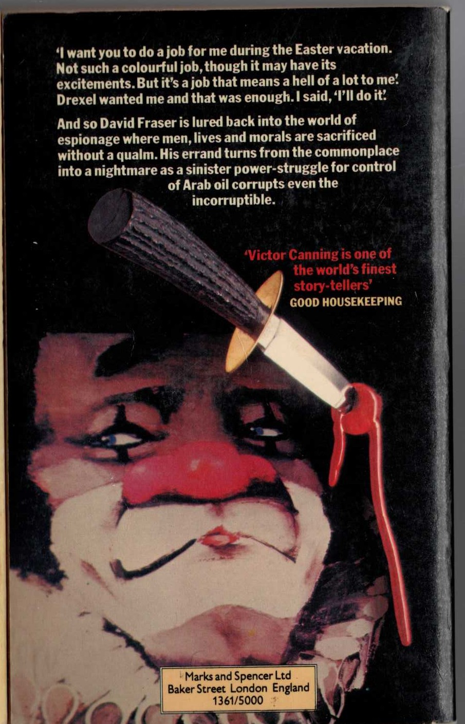 Victor Canning  CASTLE MINERVA magnified rear book cover image