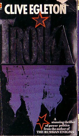 Clive Egleton  TROIKA front book cover image