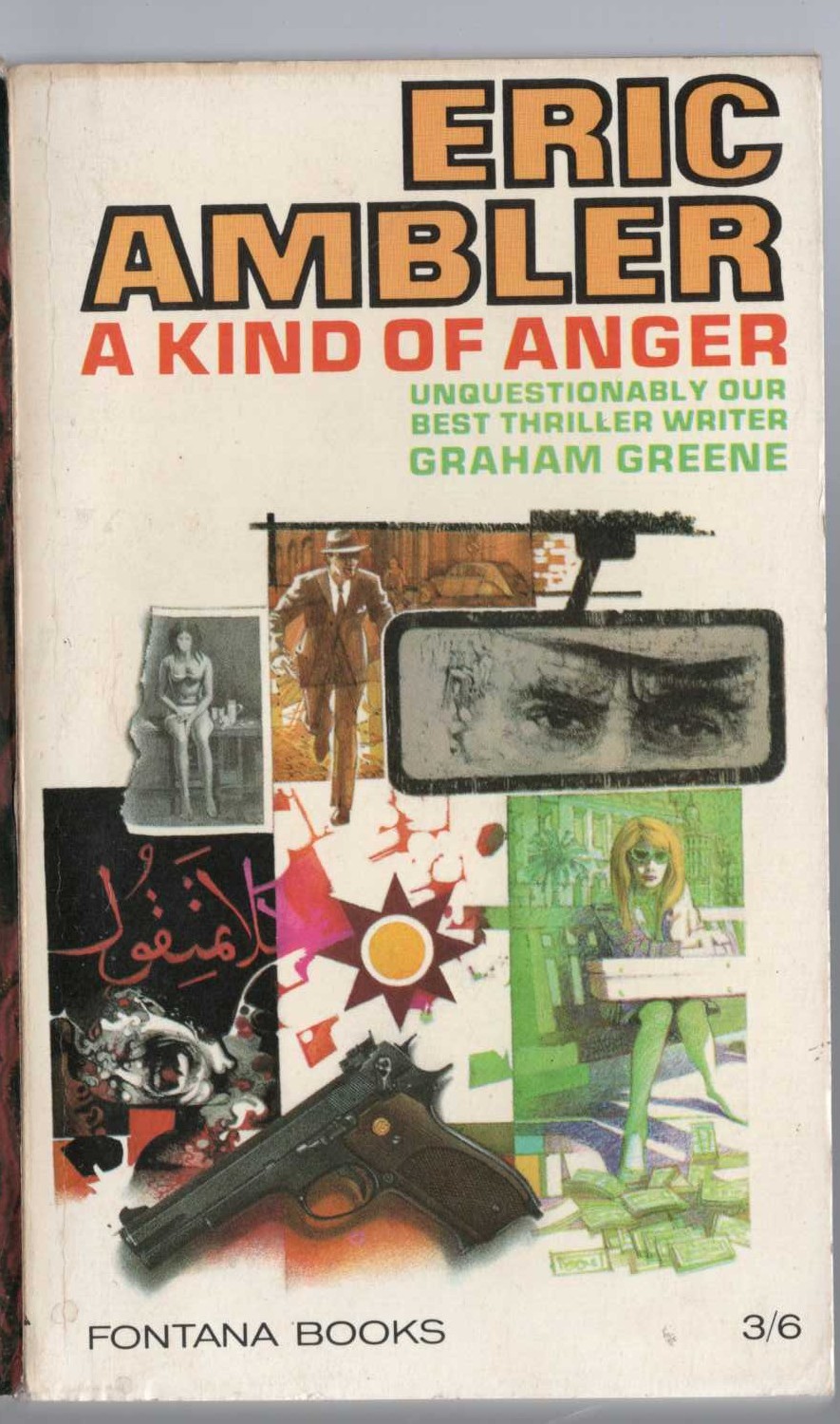 Eric Ambler  A KIND OF ANGER front book cover image