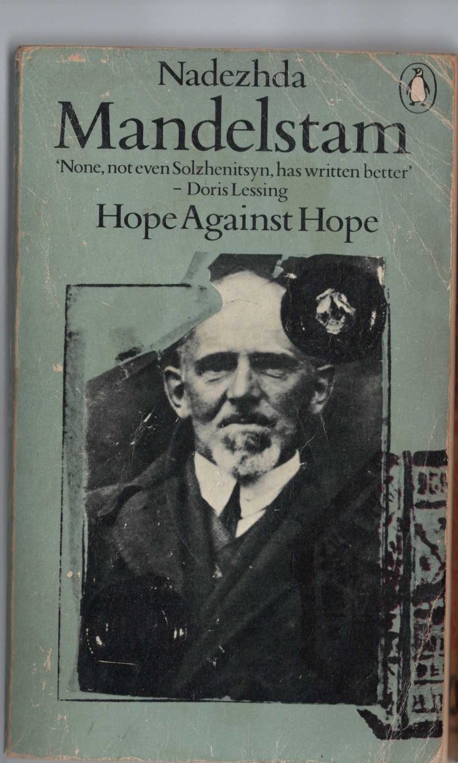 Nadezhda Mandeltam  HOPE AGAINST HOPE front book cover image