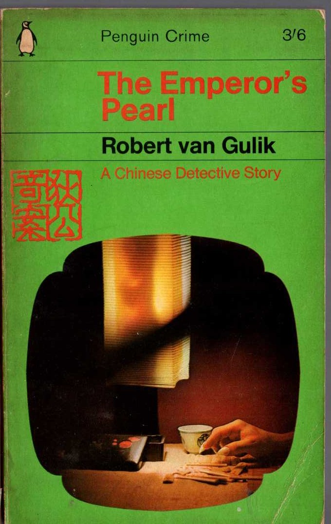 Robert van Gulik  THE EMPEROR'S PEARL front book cover image