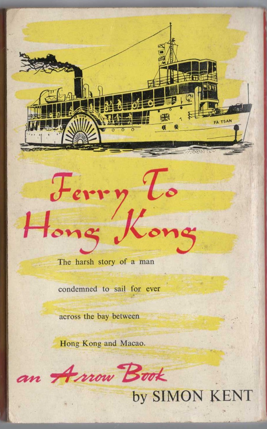 Simon Kent  FERRY TO HONG KONG magnified rear book cover image