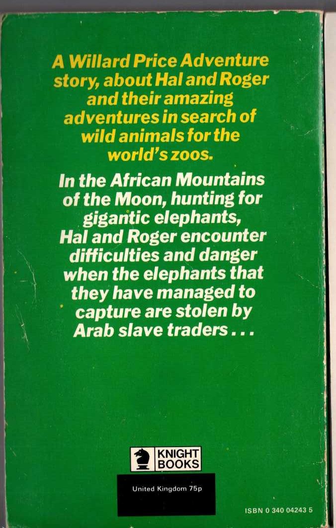 Poul Anderson THE AVATAR .Sphere 1981 (404pp) rear cover image