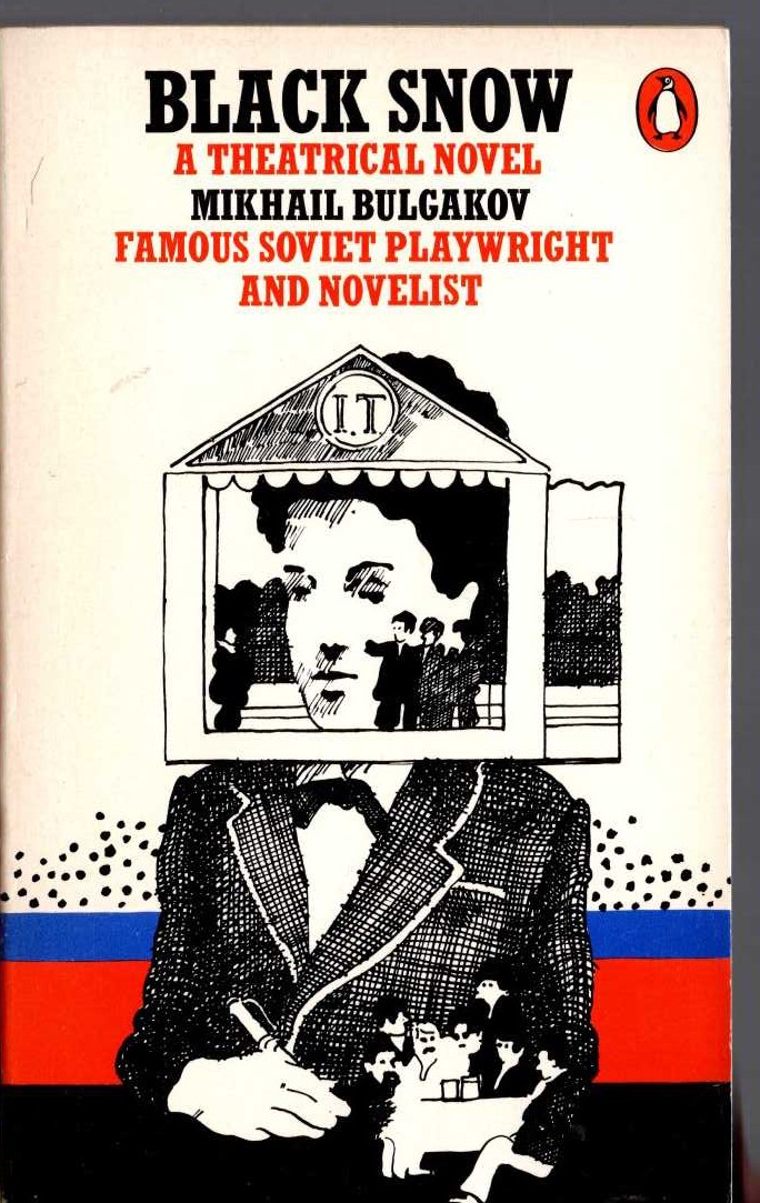 Mikhail Bulgakov  BLACK SNOW front book cover image