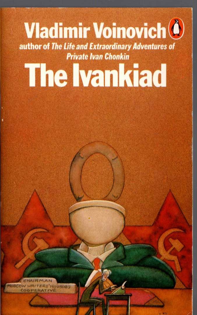 Vladimir Voinovich  THE IVANKIAD front book cover image