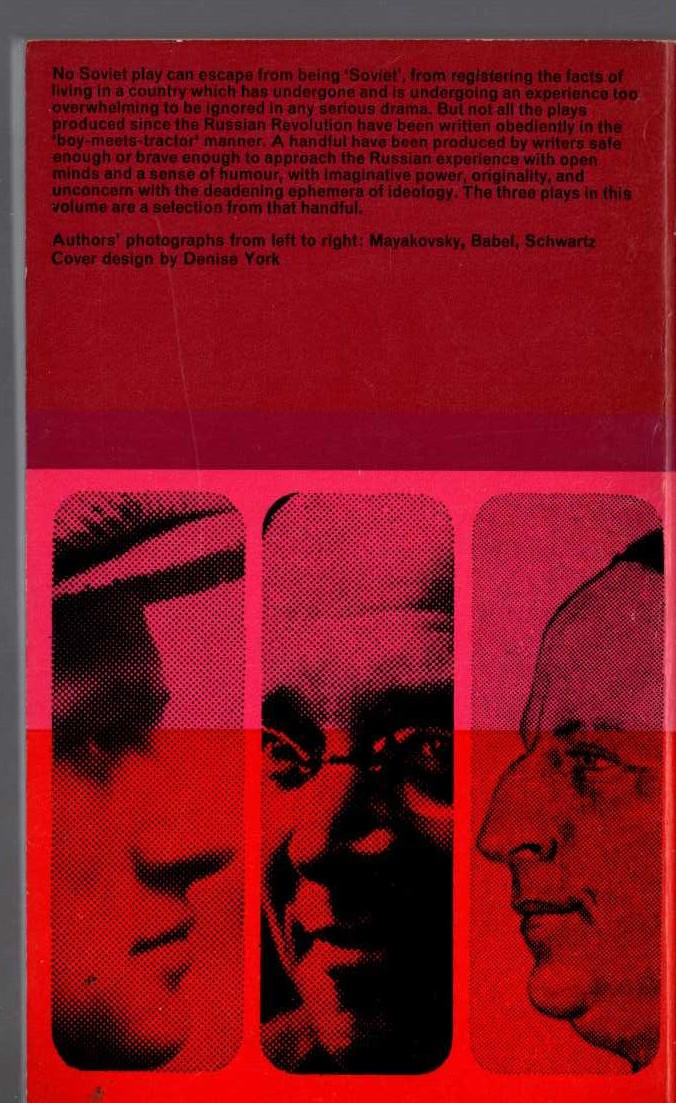 Robert Silverberg  KINGDOMS OF THE WALL magnified rear book cover image