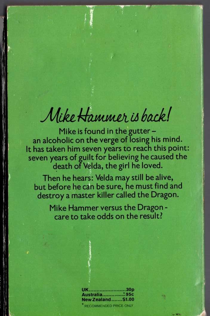 Mickey Spillane  THE GIRL HUNTERS magnified rear book cover image