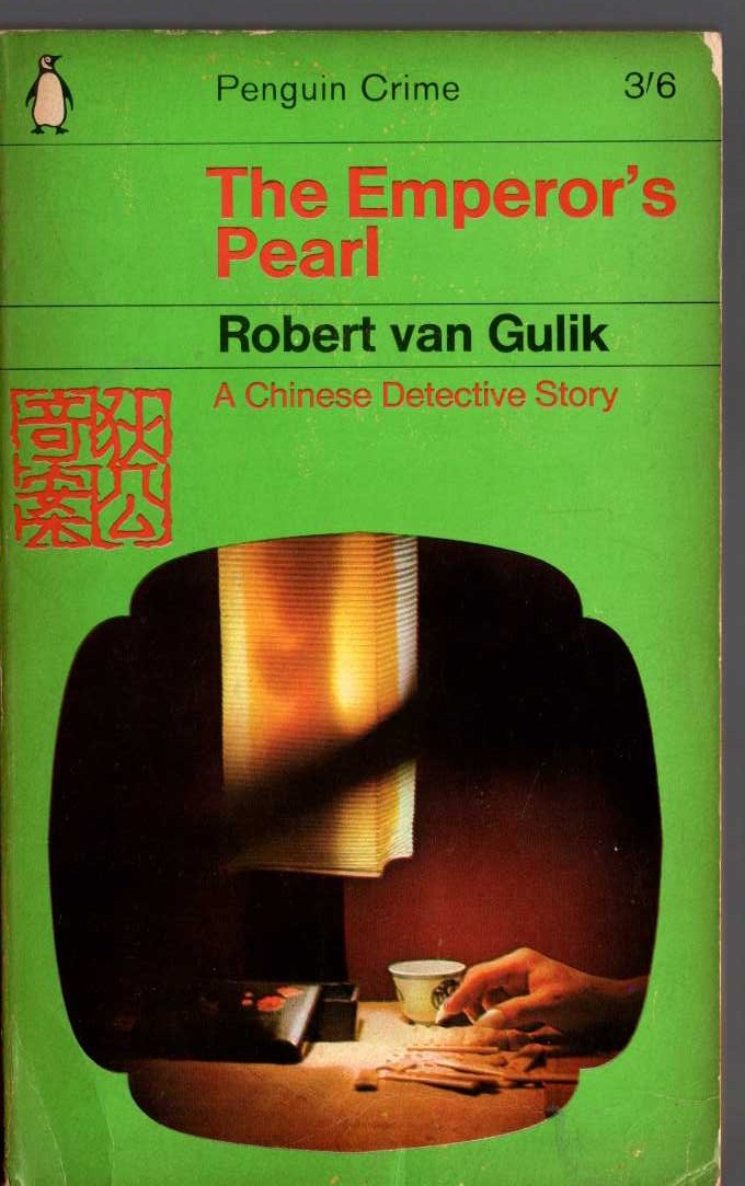 Robert van Gulik  THE EMPEROR'S PEARL front book cover image
