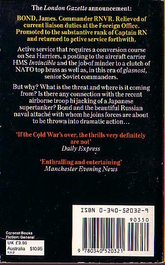 John Gardner  WIN, LOSE OR DIE magnified rear book cover image