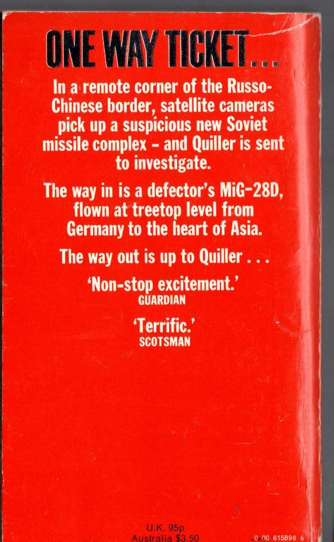 Patricia Wentworth  THE GAZEBO magnified rear book cover image