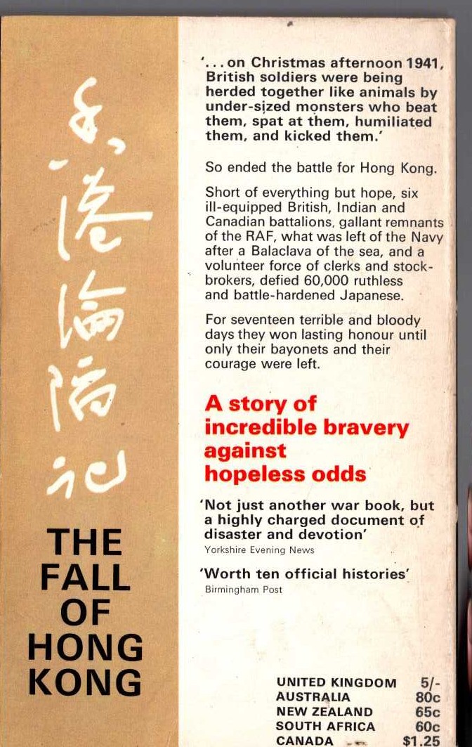 Tim Carew  THE FALL OF HONG KONG magnified rear book cover image
