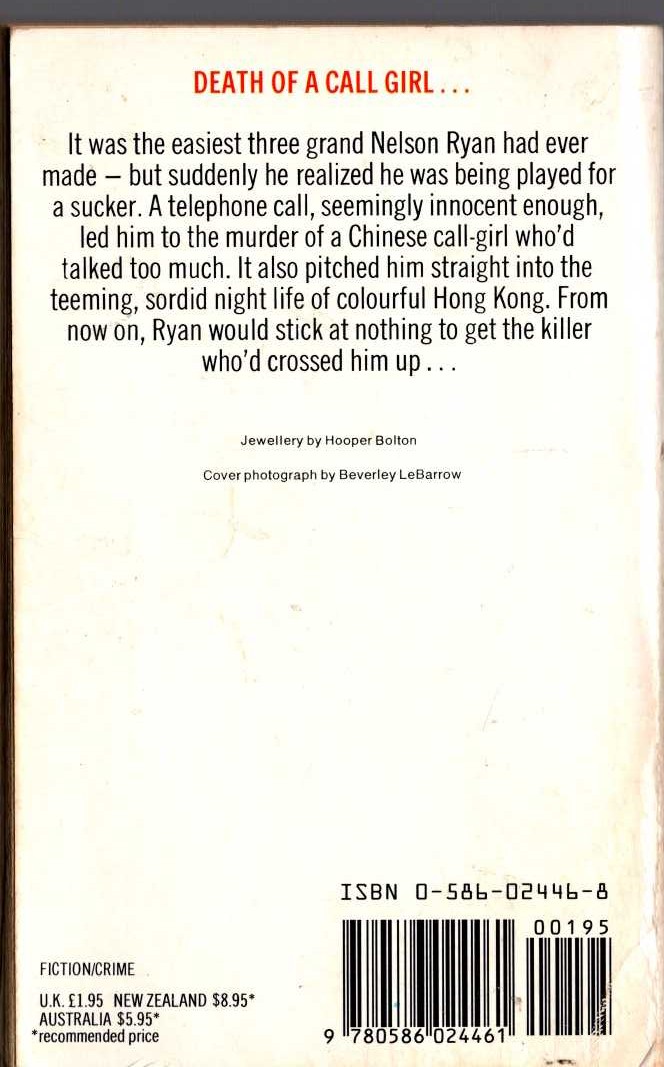 James Hadley Chase  A COFFIN FROM HONG KONG magnified rear book cover image