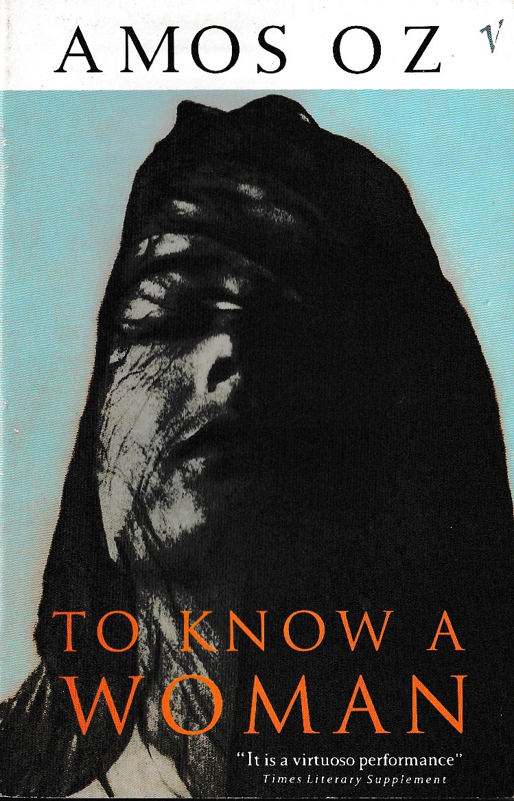 Amos Oz  TO KNOW A WOMAN front book cover image