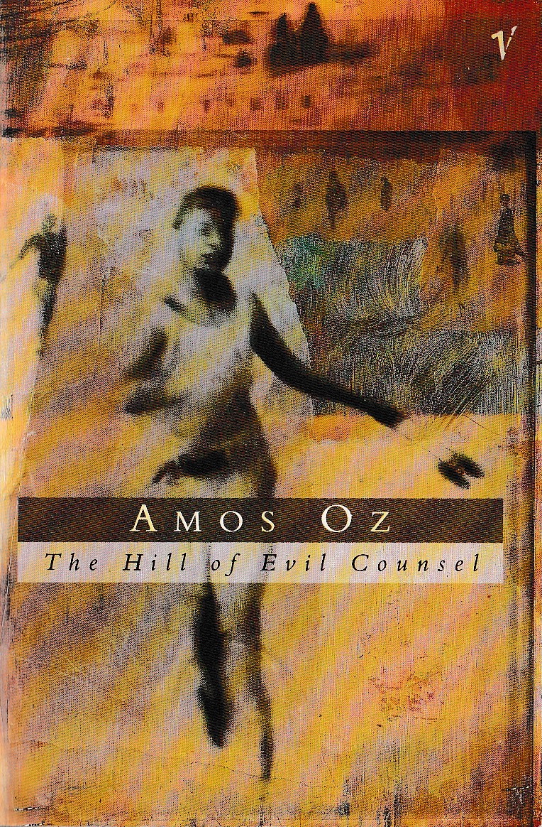 Amos Oz  THE HILL OF EVIL COUNSEL front book cover image