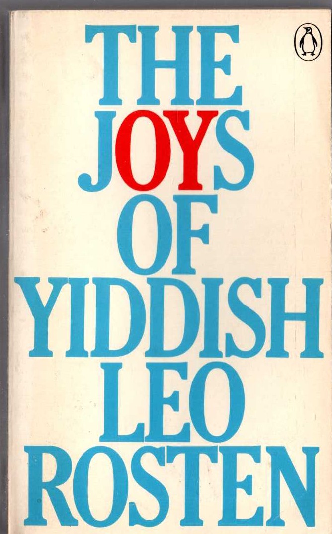 Leo Rosten  THE JOYS OF YIDDISH front book cover image