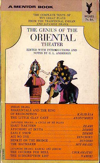 G.L. Anderson (Edits_&_Introduces) THE GENIUS OF THE ORIENTAL THEATER front book cover image