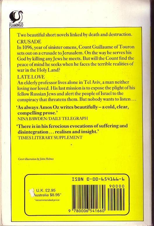 Amos Oz  UNTO DEATH magnified rear book cover image