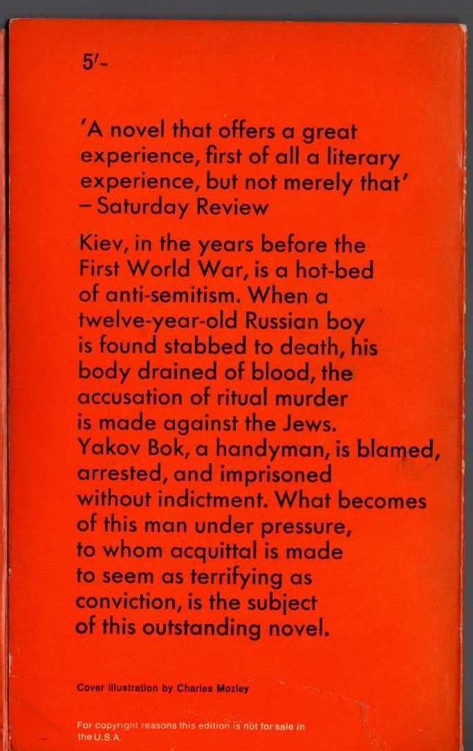 Bernard Malamud  THE FIXER magnified rear book cover image