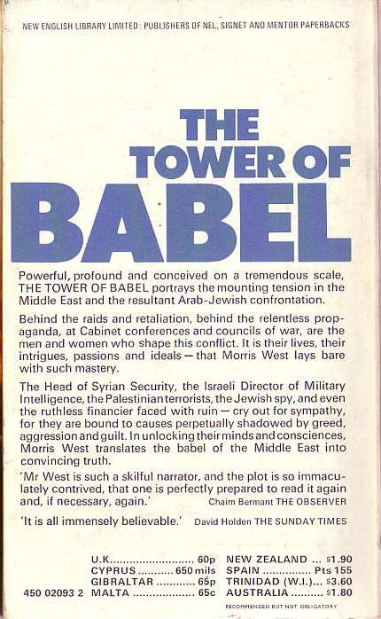 Morris West  THE TOWER OF BABEL magnified rear book cover image