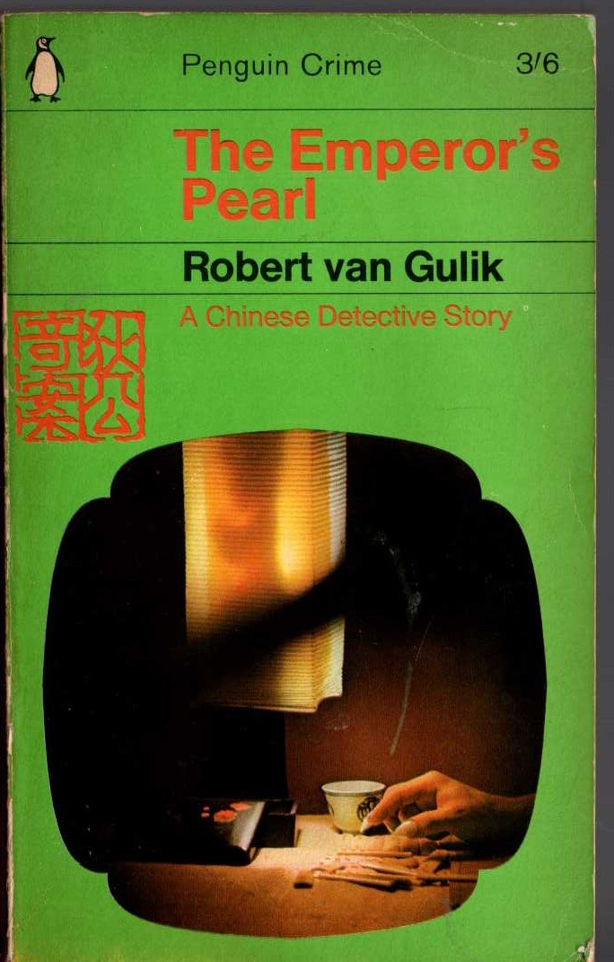 Robert van Gulik  THE EMPEROR'S PEARL front book cover image
