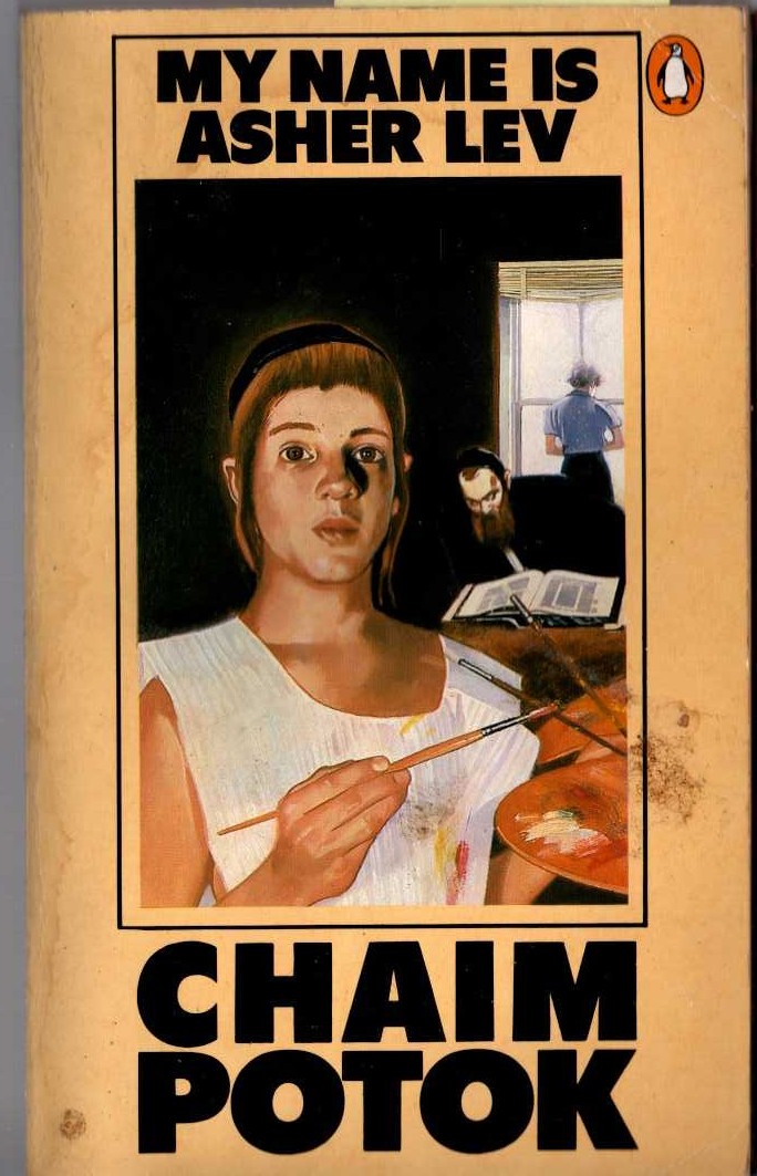 Chaim Potok  MY NAME IS ASHER LEV front book cover image