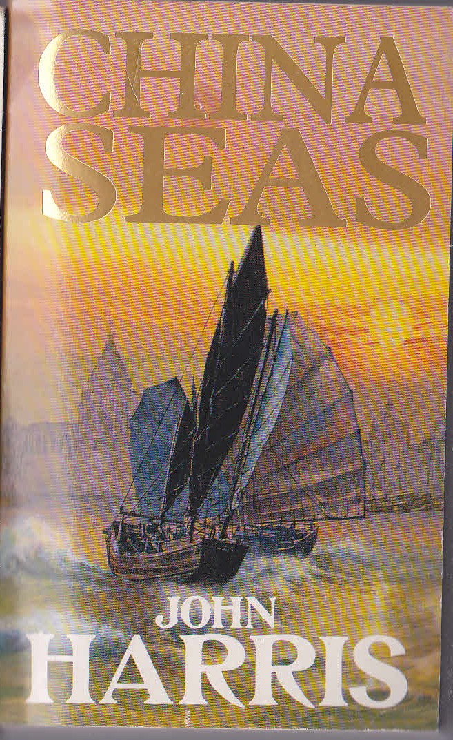 John Harris  CHINA SEAS front book cover image