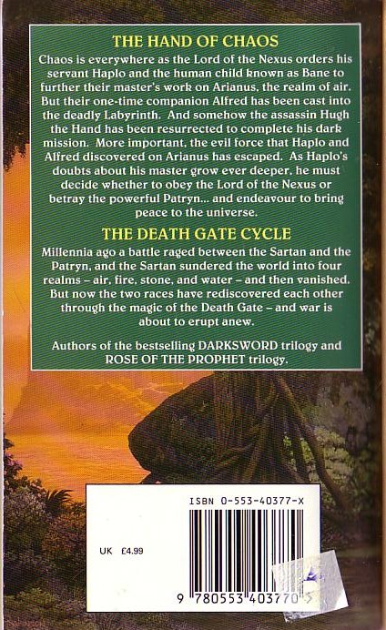 THE DEATH GATE CYCLE Vol.V: THE HAND OF CHAOS magnified rear book cover image