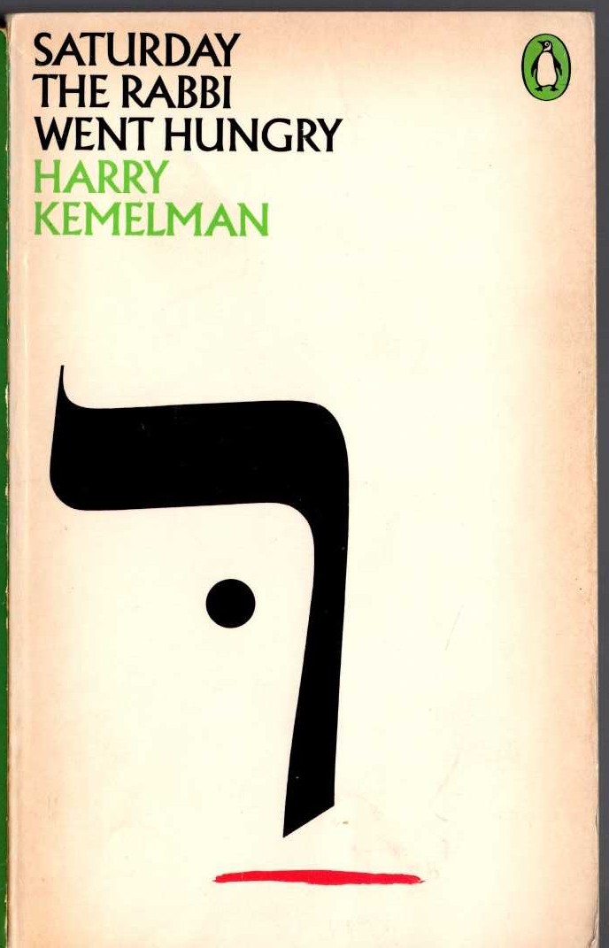 Harry Kemelman  SATURDAY THE RABBI WENT HUNGRY front book cover image