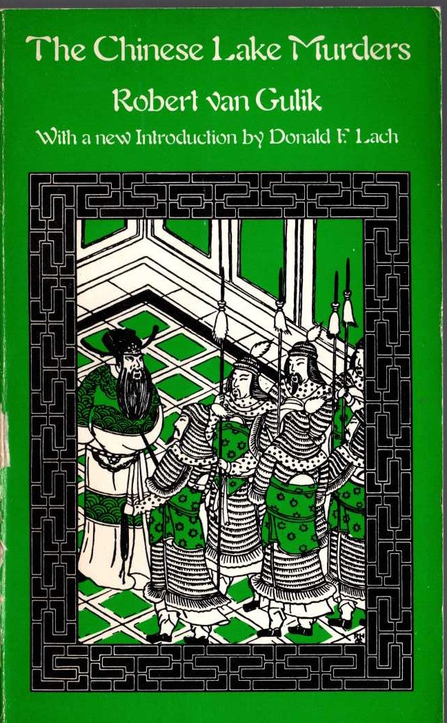 Robert van Gulik  THE CHINESE LAKE MURDERS front book cover image