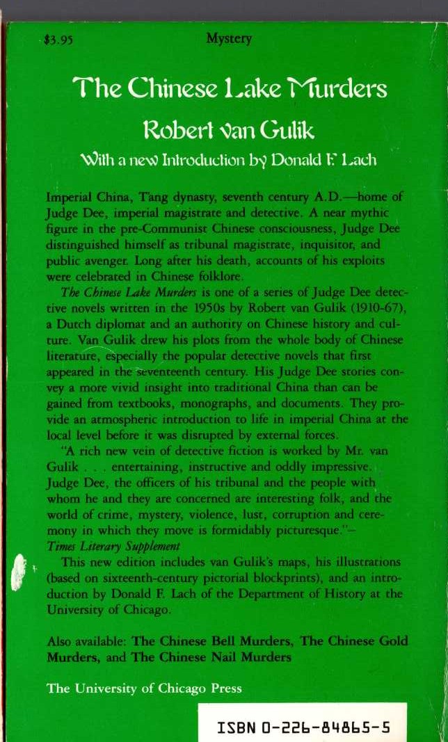 Robert van Gulik  THE CHINESE LAKE MURDERS magnified rear book cover image