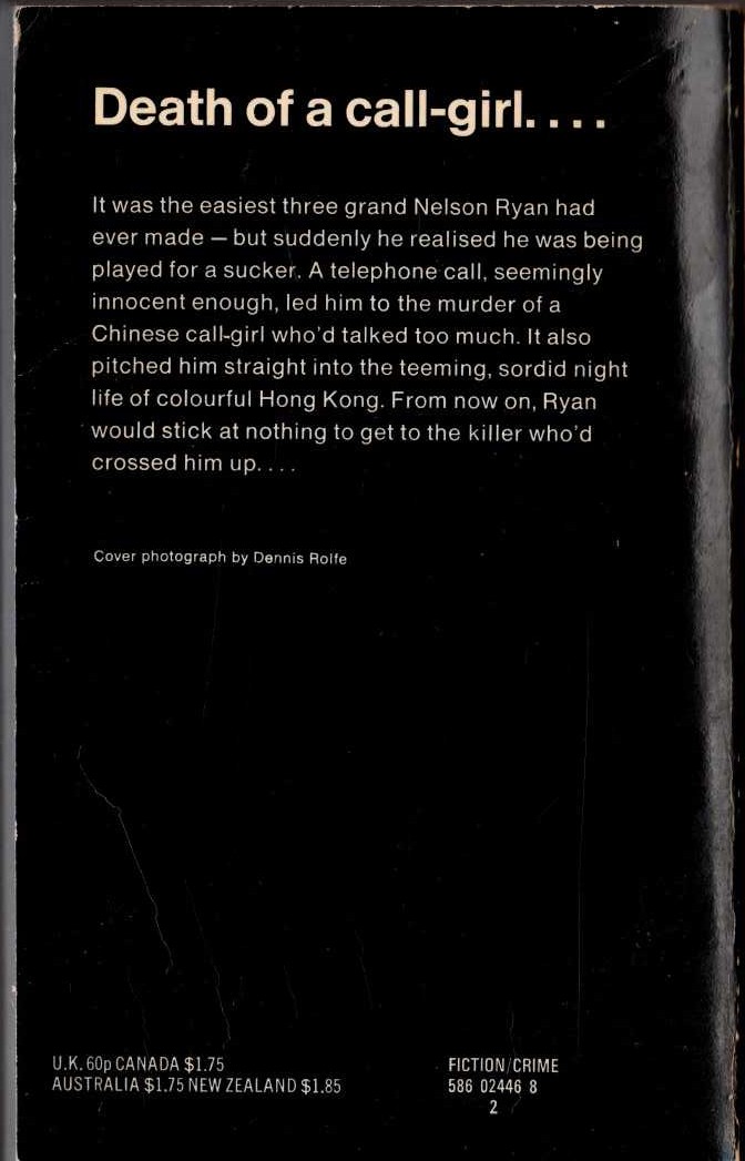 James Hadley Chase  A COFFIN FROM HONG KONG magnified rear book cover image
