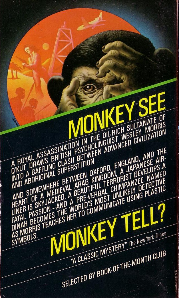Peter Dickinson  THE POISON ORACLE magnified rear book cover image