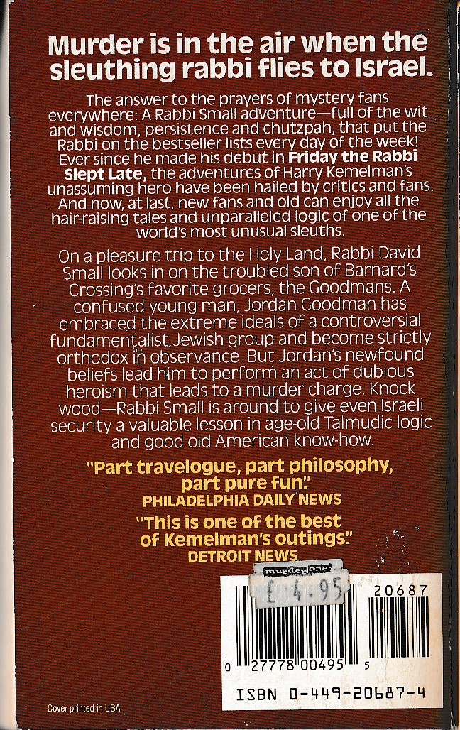 Harry Kemelman  ONE FINE DAY THE RABBI BOUGHT A CROSS magnified rear book cover image