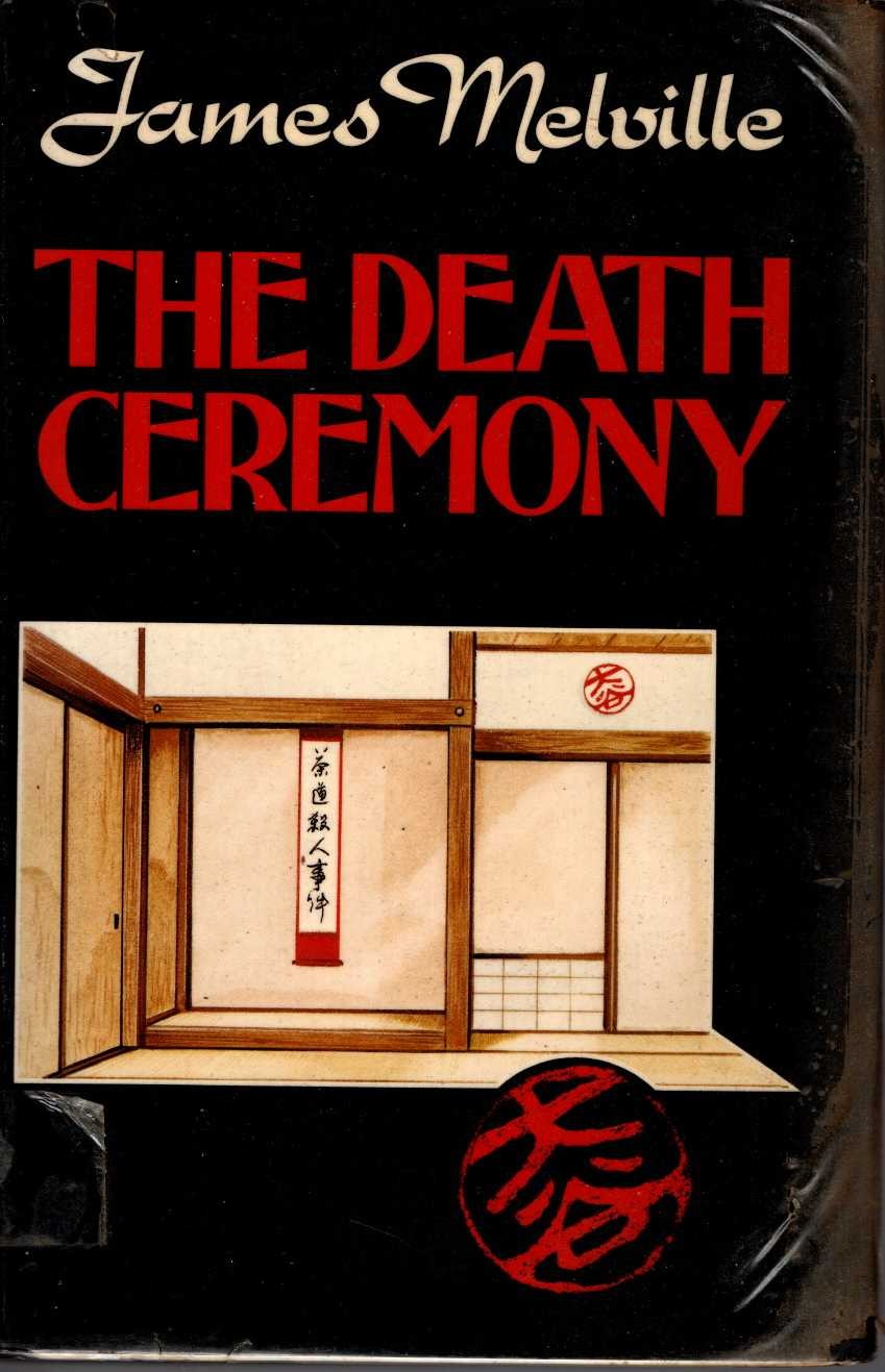 THE DEATH CEREMONY front book cover image