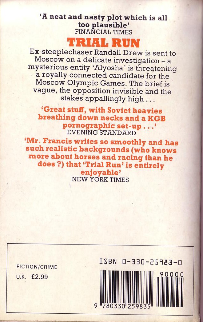 Erle Stanley Gardner  THE CASE OF THE BIGAMOUS SPOUSE magnified rear book cover image