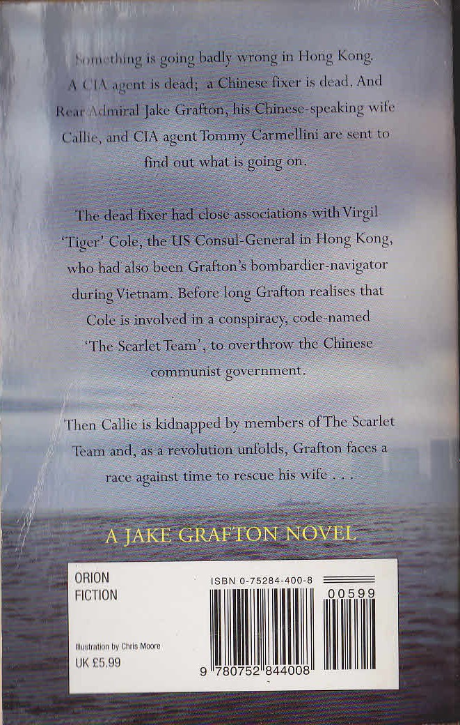 Stephen Coonts  HONG KONG magnified rear book cover image