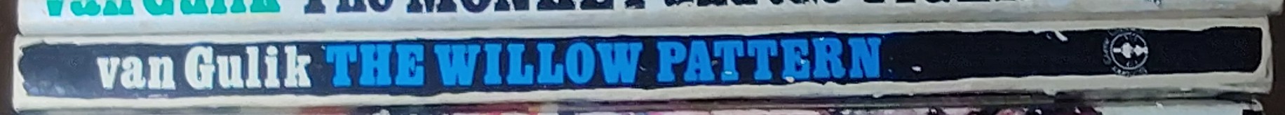 Robert van Gulik  THE WILLOW PATTERN spine of book image