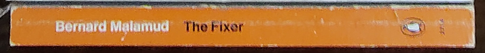Bernard Malamud  THE FIXER spine of book image