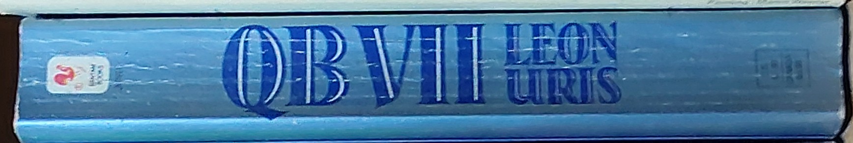 Leon Uris  QB VII spine of book image