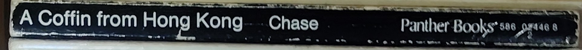 James Hadley Chase  A COFFIN FROM HONG KONG spine of book image